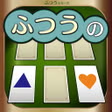BAIBAI Memory Game APK