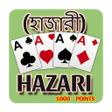 Hazari Card Game : 1000 Points APK