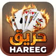 حريق سوداني